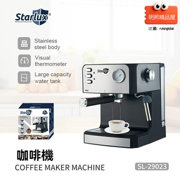 【意式濃縮】半自動咖啡機 家用咖啡機 咖啡器具 壓力錶 蒸汽打奶泡 復古設計 辦公室廚房咖啡角