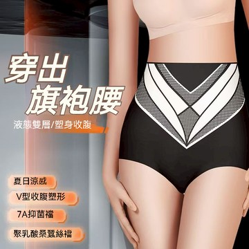 🌸台灣免運🌸黑綳帶升級款 高腰塑身收腹褲 液態雙層塑形翹臀三角褲 大尺碼無痕内褲 7A全褲抗菌 聚乳酸桑蠶絲襠 高腰内褲