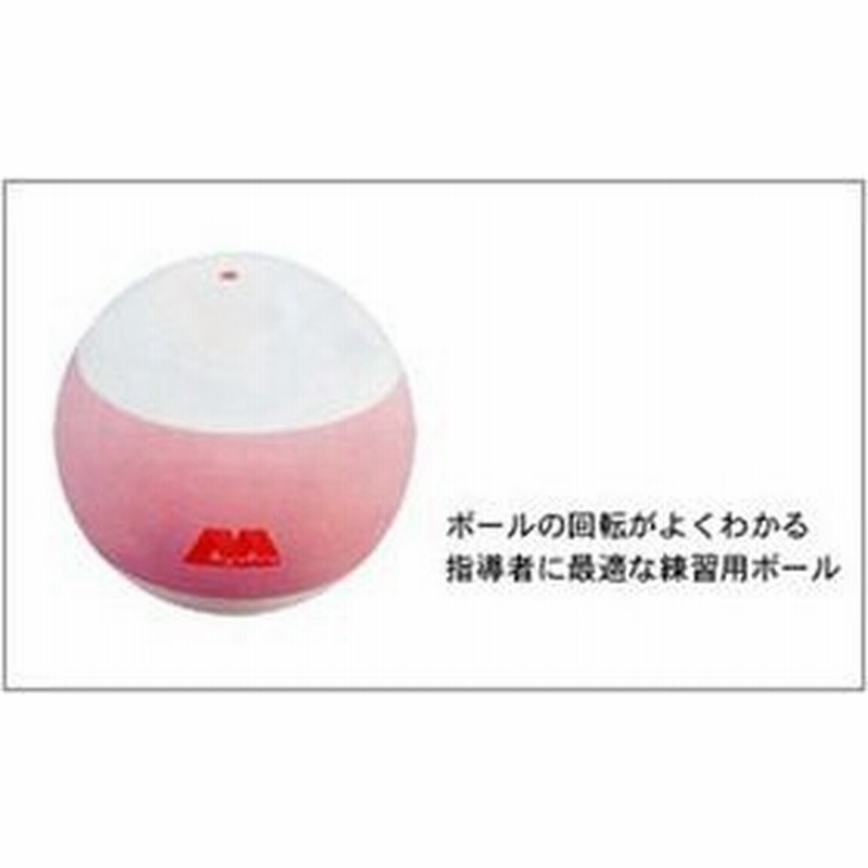 75 以上節約 軟式テニスボール アカエム ソフトテニス アカエムボール 公認球 イエロー かご入り 10ダース Fucoa Cl