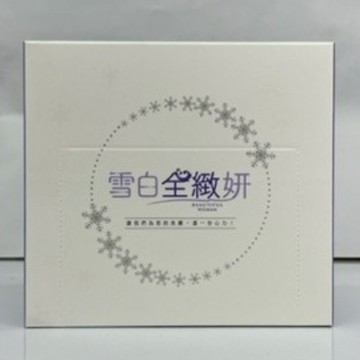 【駿賀】雪白全緻妍(粉包) 3g/20包