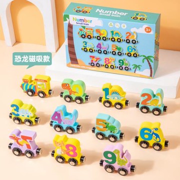 磁性數字小火車玩具兒童益智磁力積木拼裝寶寶女孩1一3到6歲2男孩