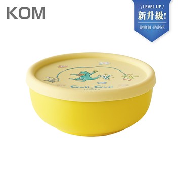 KOM - 童書聯名-台灣製316不鏽鋼兒童隔熱碗(全新升級版)-Guji-Guji-矽膠上蓋