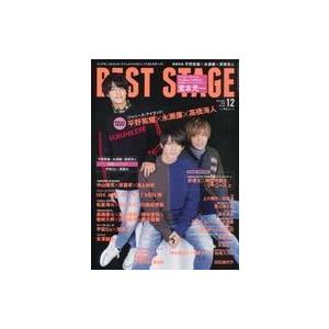 中古音楽雑誌 付録付)BEST STAGE 2019年12月号