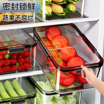 🌸好貨優選🌸冰箱大容量保鮮盒 保鮮盒 帶蓋收納盒 密封盒 食物保鮮盒 蛋糕盒 密封盒 收納盒 廚房收納 冰箱收納盒