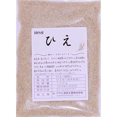 豆力 こだわりの国産ひえ　150ｇ