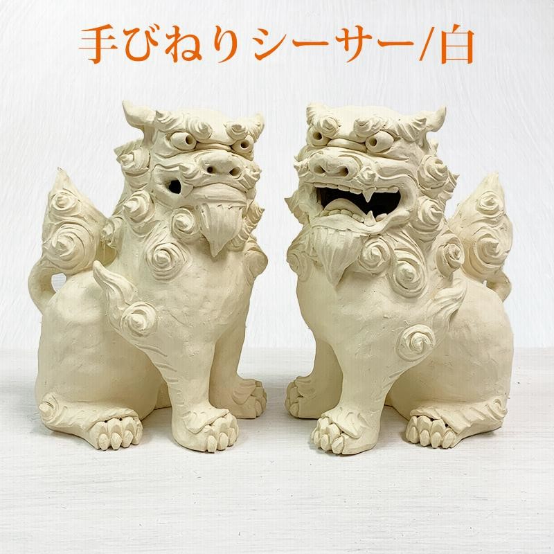 沖縄 お土産 シーサー 置物 ミニ 玄関 ペア 素焼き シーサー 手