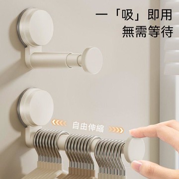 🏆嚴選良品 + 實力夯貨🔥吸盤陽臺衣架收納神器免打孔家用多功能掛鉤伸縮掛衣架牆上置物架 LGRS KLSJI