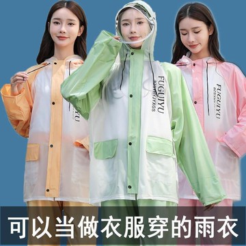 新款雨衣雨褲套裝 分體防暴雨雙帽簷時尚漂流旅遊戶外電動車雨披款