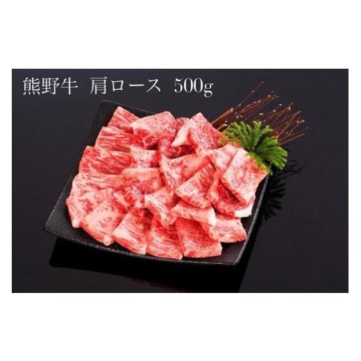 ふるさと納税 和歌山県 由良町 熊野牛 焼肉セット 1kg