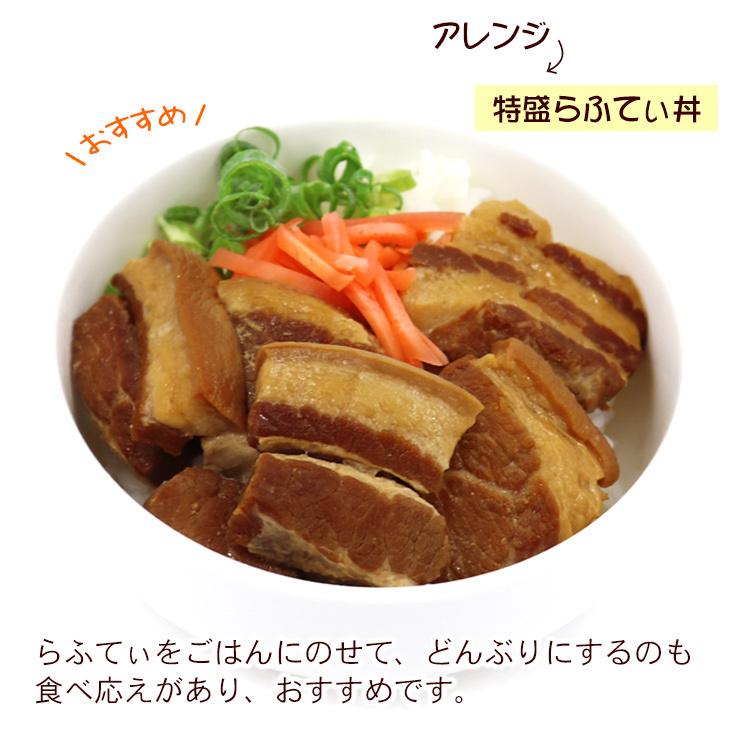 沖縄そば 5人前　特盛らふてぃ肉付き　 ラフテー 三枚肉そば 半 生麺（送料無料）