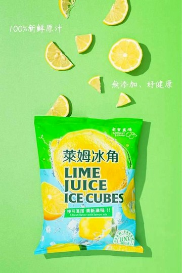 【老實農場】萊姆冰角箱購 (6袋/箱) 冷凍宅配免運