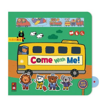 風車圖書-come with me(跟我來)-有趣的英文