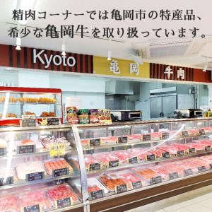 京都府産肩ロース 味噌漬け 1kg（5枚入り500g×2袋）≪豚肉 肉 冷凍 真空 包装 ぶた 送料無料≫