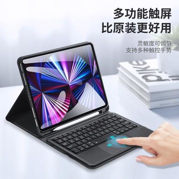 適用iPad Pro 11 2021Bluetooth Wireless keyboard Air 4/5鍵盤