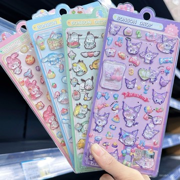 新店補貼！限時💖日係代3D浮鵰貼紙寶石貼三麗鷗庫洛米貼紙兒童手賬畵玉桂狗00