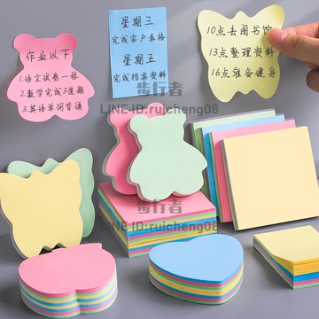 便利貼便簽紙愛心標簽貼紙小條標記心形型可愛卡通記事留言紙【步行者戶外生活館】