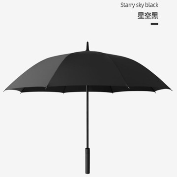 加固加厚大傘面自動開雨傘-星空黑_廠商直送
