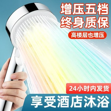 【全店免運 新北發貨】增壓花灑噴頭家用超強高壓大出水量淋雨衝涼強力雨灑淋浴頭通用型加壓蓮蓬頭 浴室蓮蓬頭 省水蓮蓬頭 按