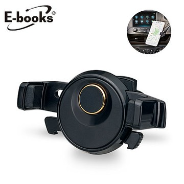 E-books N59 夾臂卡扣式冷氣孔手機車架_福利品_簡易包裝