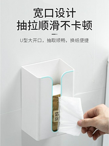 衛生間紙巾盒壁掛式免打孔防水衛生紙盒子家用廁所抽紙盒收納卷紙/儲物盒/收納盒/餐巾盒/抽紙盒/紙巾盒