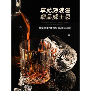 家用威士忌杯子北歐古典洋酒品鑒杯玻璃水晶個性伏特加果酒啤酒杯