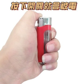 肥婆奶奶 電人打火機 整人打火機 觸電打火機 整人玩具 假打火機 生日禮物 送禮 交換禮物 上課無聊玩具