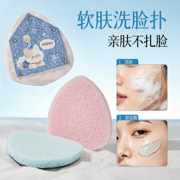 徐太太🌸【現貨隔日達】LifeGirls寵萌汪汪軟膚洗臉撲_單入｜雲朵般柔軟零摩擦｜溫和洗淨不傷膚｜敏感肌適用｜現貨秒發