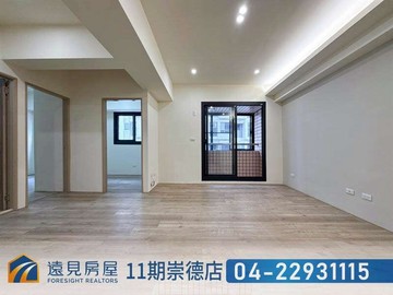 熊貓天下三房柱邊大平車|遠見房屋｜台中市西屯區西屯路二段
