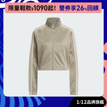adidas TRICOT WARM-UP 運動外套 女 - Originals IJ5229 官方直營
