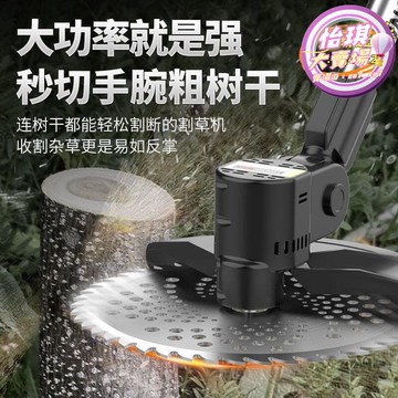 【店長推薦】充電式割草機 戰雕無刷電動割草機小型家用除草機鋰