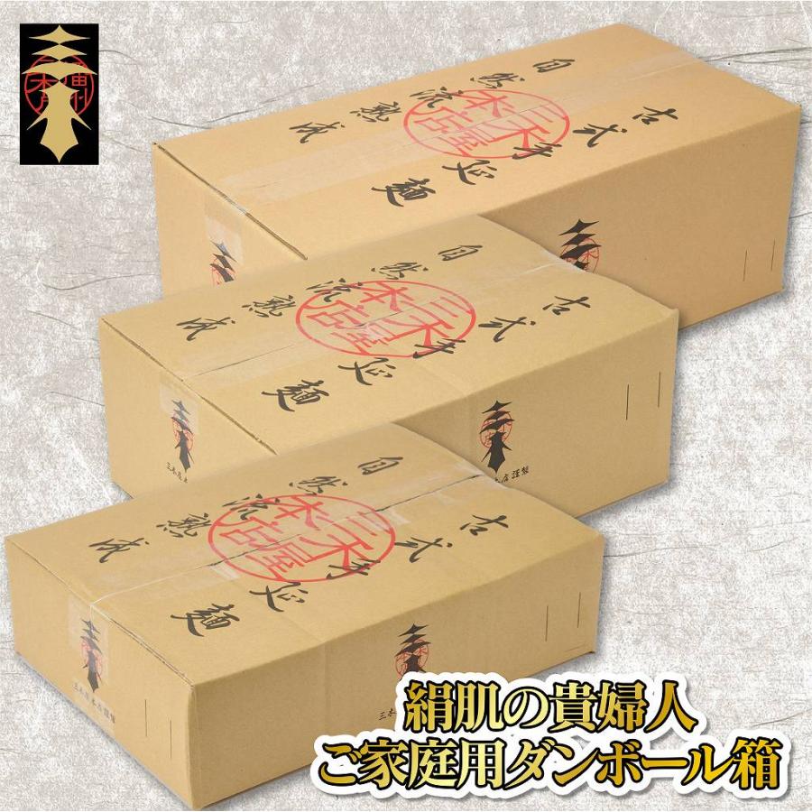 絹肌の貴婦人 手延素麺 黒帯 極上 50g×160束 簡易箱