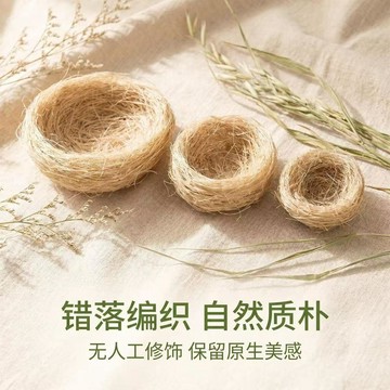 🥇天然手工竹編草編小鳥窩小寵鸚鵡倉鼠豚鼠兔子通用鮮裝手工竹編籃