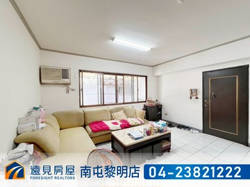 秒殺文昌國小大三房|遠見房屋｜台中市北屯區興安路一段