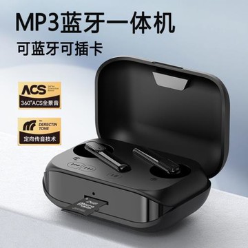藍牙耳機mp3一體機可插卡入耳式播放器男女新款無線雙耳超長續航