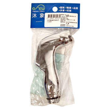 Elephant Waters 沐象 手持電鍍清洗把手 -1132D  6.5 x 12cm  銀色