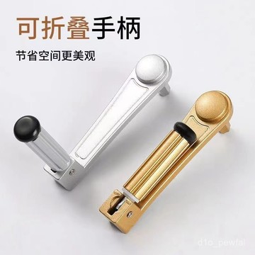 🔥臺灣出貨-手動陞降晾衣架手搖器搖把陞降器手柄鑄鋁把手手動晾衣架手搖柄 ADE6