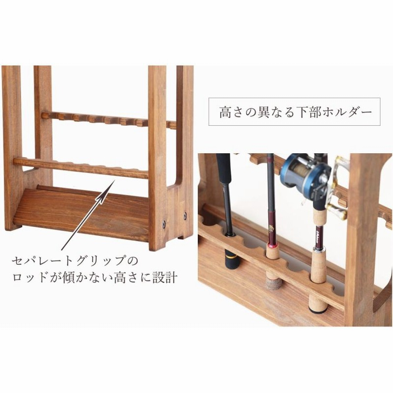 ロッドスタンド 木製 全3色 桧 ひのき ヒノキ 国産 16本収納