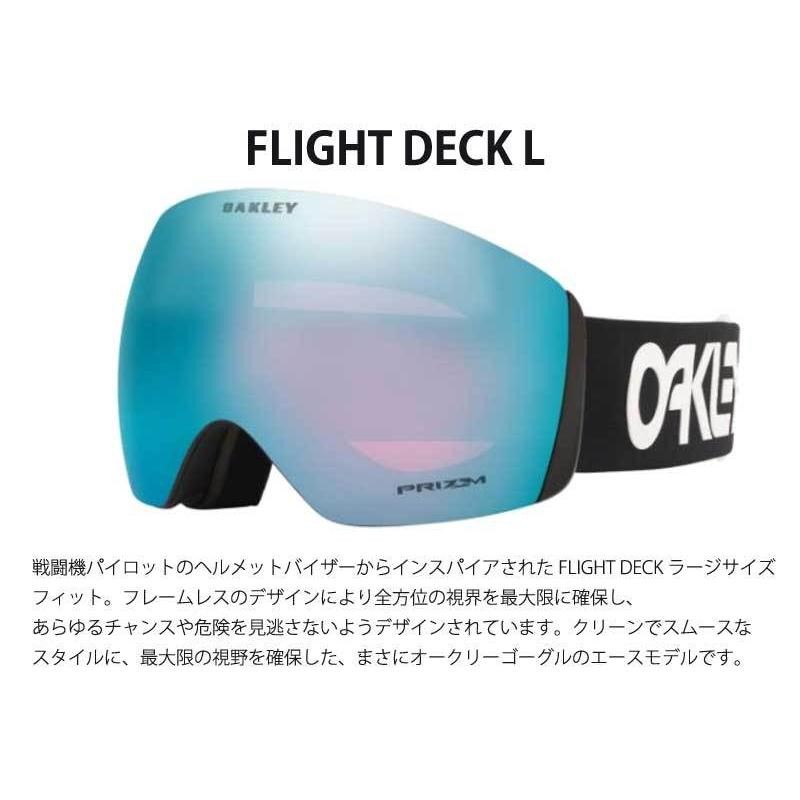 Oakley flight deck L内容品