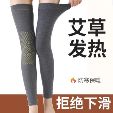 夏季護膝蓋女士保暖老寒腿膝關節老人防寒護套空調房護腿長筒套