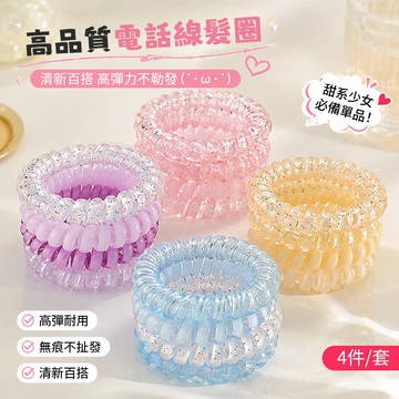 ✨電話線髮圈✨高品質髮線圈 韓系不拉扯馬尾頭繩 無痕不傷髮不易變形 日韓少女大腸圈 夏季小清新波點髮繩