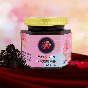 【元梅屋】原廠正品★玫瑰老梅果醬150g