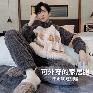 男士睡衣秋冬款珊瑚絨300g加厚加絨法蘭絨休閑家居服男款冬天套裝鑫弘-衣錦男裝
