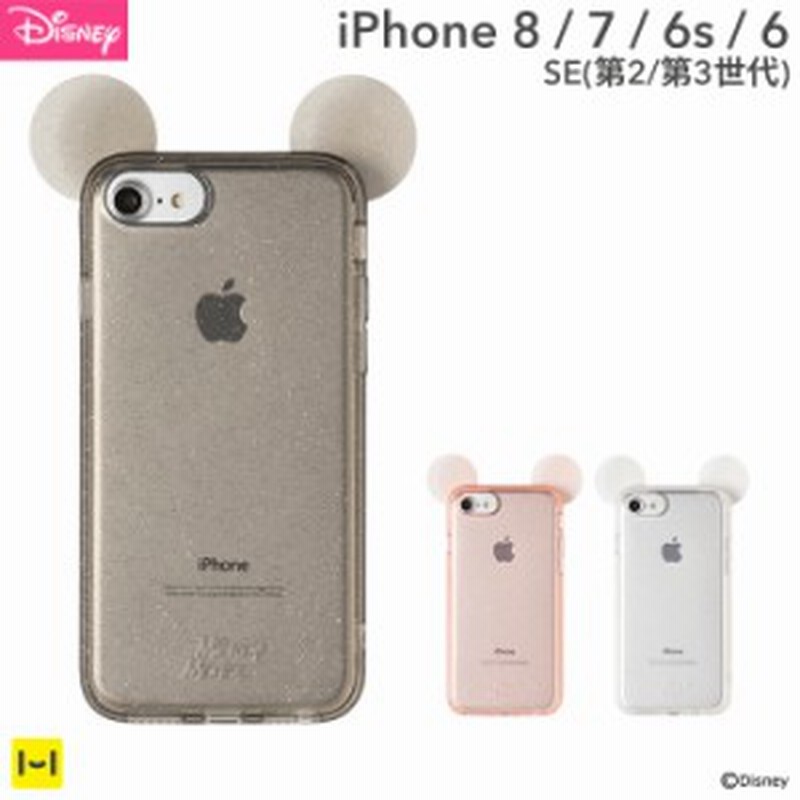Iphone Se2カバー Iphone Se 第2世代 Iphone Se 第3世代 Iphone Se2 Iphone8 ケース ディズニー Iphone7 Iphone6s Iphone6 キャラクター 通販 Lineポイント最大1 0 Get Lineショッピング