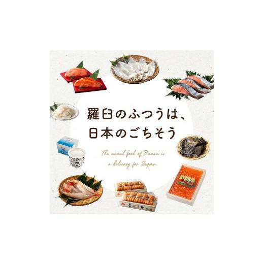 ふるさと納税 北海道 羅臼町 12月17日入金分まで 年内発送 北海道産 知床羅臼産ボタンエビ 大サイズ300g ぼたんえび ぼたん海老 魚介類 北海道 魚介 海産物 冷…