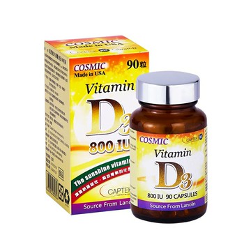 美生藥局｜【凱思維】 D3軟膠囊 90粒 (210粒)