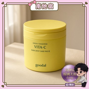 南他宿滿299免運 Goodal VITA-C 青橘維他C淡斑 / 魚腥草護理 保濕棉片 容量:70片