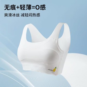 頂呱呱官方旗艦店少女背心夏季冰絲內衣夏天無痕發育期文胸罩打底