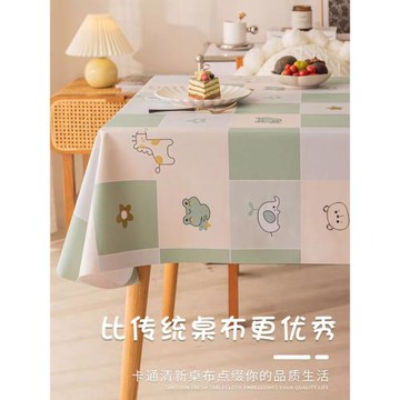桌布布藝防水防油免洗餐桌布長方形pvc臺布家用網紅卡通茶幾布ins