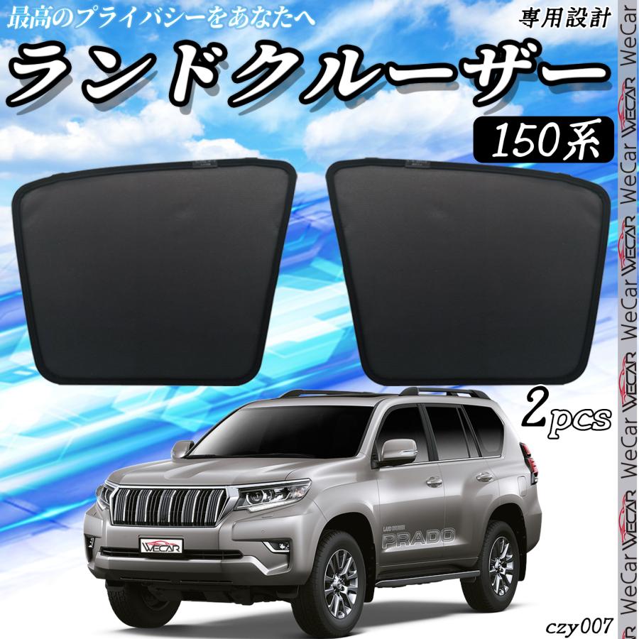 簡単取付！150系プラドなどトヨタ車自動車盗難防止