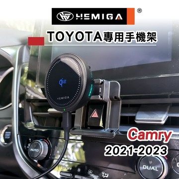 HEMIGA Camry手機架 2021~2023年 純扣卡 camry 手機架 8.5代 豐田 Toyota 手機架